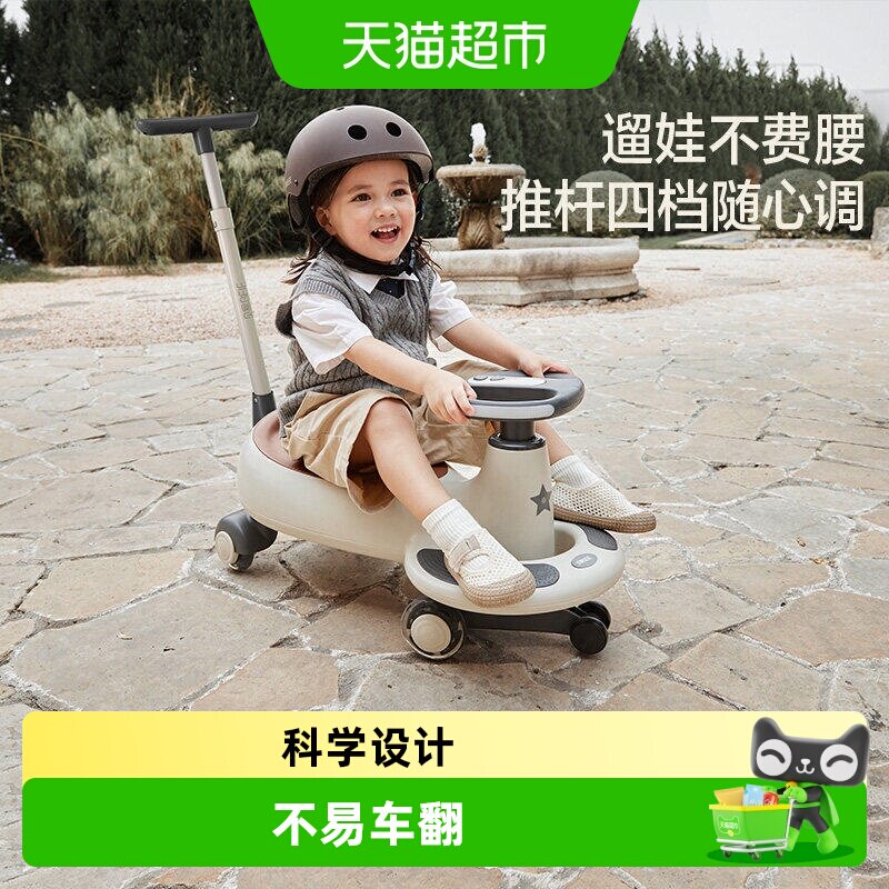 BEIESTATE贝易音乐扭扭车儿童儿童溜溜车3岁宝宝扭扭车大人可坐