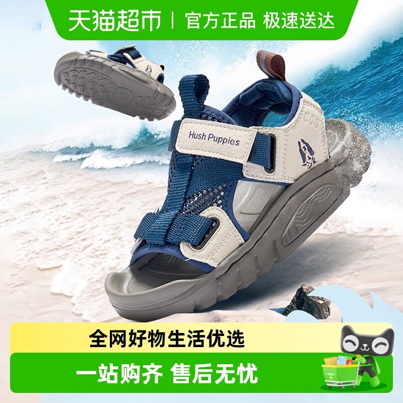 暇步士童鞋男女童凉鞋夏季新款大童户外沙滩鞋儿童紫色轻便休闲鞋