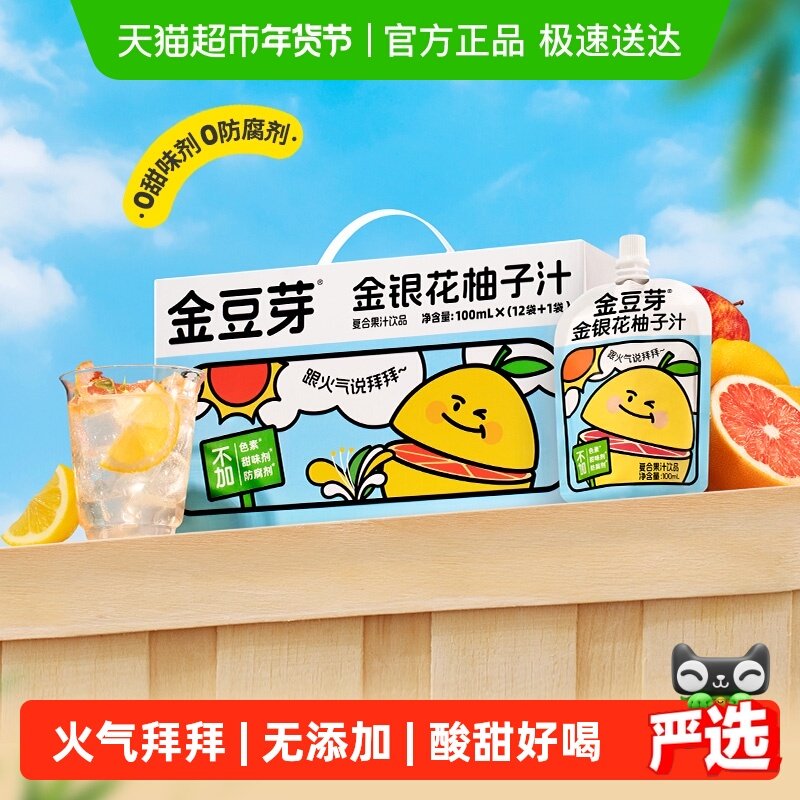 ��ѿ����������֭���С����֭����С�������Ʒ���������� 28.01Ԫ