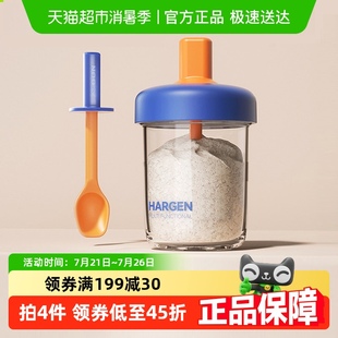 格娜斯隔夜燕麦杯便携密封早餐密封酸奶杯带盖勺外带牛奶杯奶昔