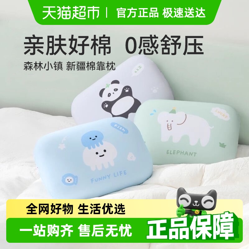 三利办公室午睡神器沙发抱午睡枕