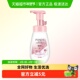 Ponds 旁氏樱粉莹润亮采氨基酸洁面泡泡润泽焕亮维稳洗面奶
