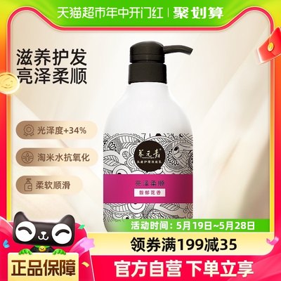 云南白药淘米水洗发水425ml