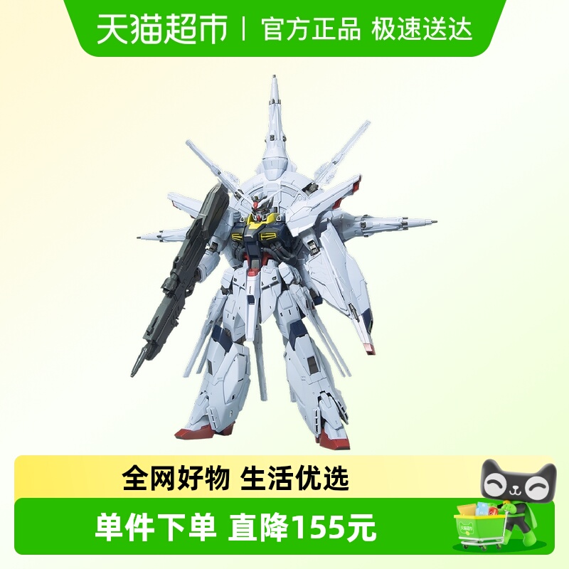 万代高达MG系列天帝拼装模型