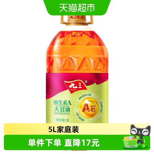 九三非转基因维AE大豆油5L