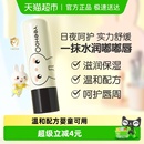 英氏婴儿温和润唇膏儿童专用宝宝保湿 滋润护唇天然植物油脂倍润