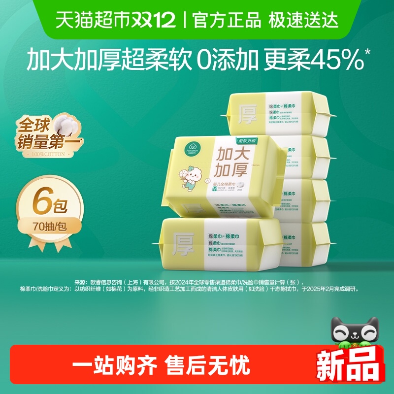 80顿12*20cm45gsm 3 ȫʱӴӺӤ