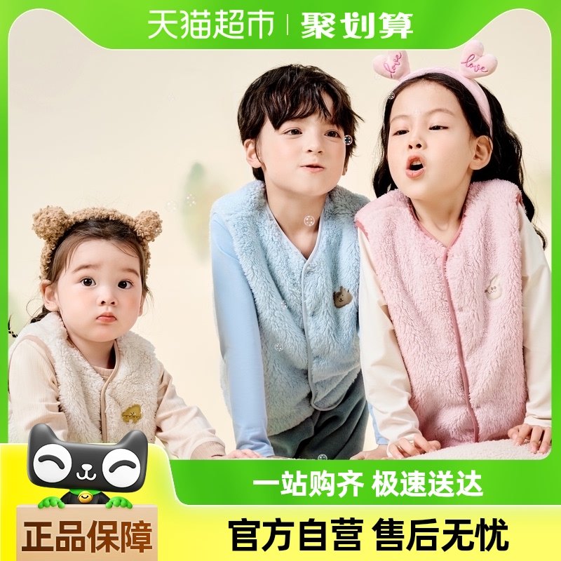 ��ůо���������������Ůͯ˫���޼Ҿӱ�ů���׶�ͯ����ë�ޱ���