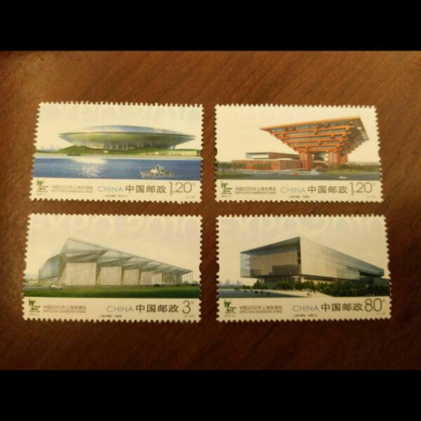 2010-3上海世博园(T) 邮票/集邮/收藏 原胶全品全新邮票图片