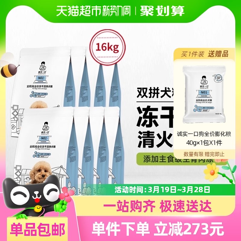 ��ʵһ��N01ȫ�׶�ȫ�۶���˫ƴȮ���ߵ���ͨ���͹���