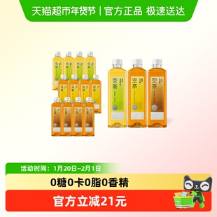 喜茶空茶0糖0卡0脂乌龙茶金桂金凤水仙混合口味500ml*12瓶