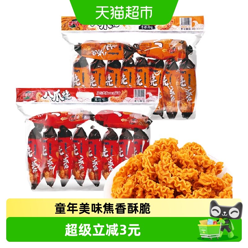 //img.alicdn.com/bao/uploaded/i2/6000000007174/O1CN01LAefhf22rkW2b9ORh_!!6000000007174-0-sm.jpg