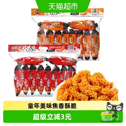 辈儿香八爪烧麻辣味童年美味