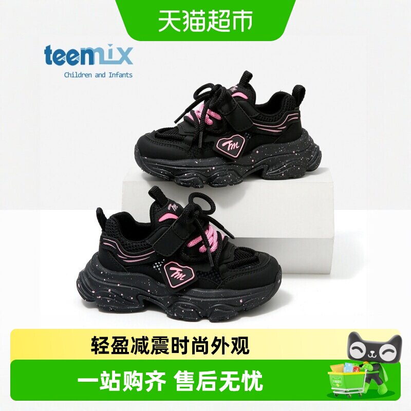 天美意女童老爹鞋减压时尚图片