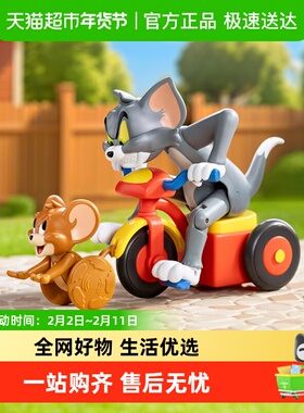 52TOYS TOM and JERRY猫和老鼠倒霉TOM可动盲盒手办玩具潮玩摆件