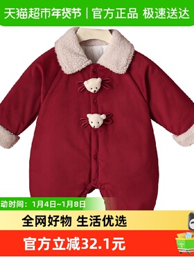 Kmi新生婴儿秋冬装夹棉连体衣宝宝可爱拜年服哈衣冬季加厚保暖外