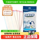包邮 绵柔抹布洗碗布不沾油厨房专用吸水不掉毛百洁布抹布