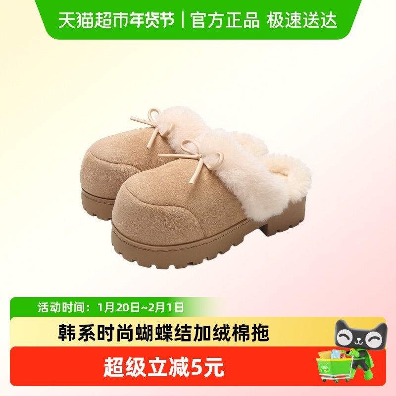 细细条 增高厚底女冬室内外勃肯包头拖鞋韩系时尚蝴蝶结加绒棉拖,居家布艺,居家棉拖/棉鞋,淘宝优惠券,粉丝福利购,淘宝优惠卷