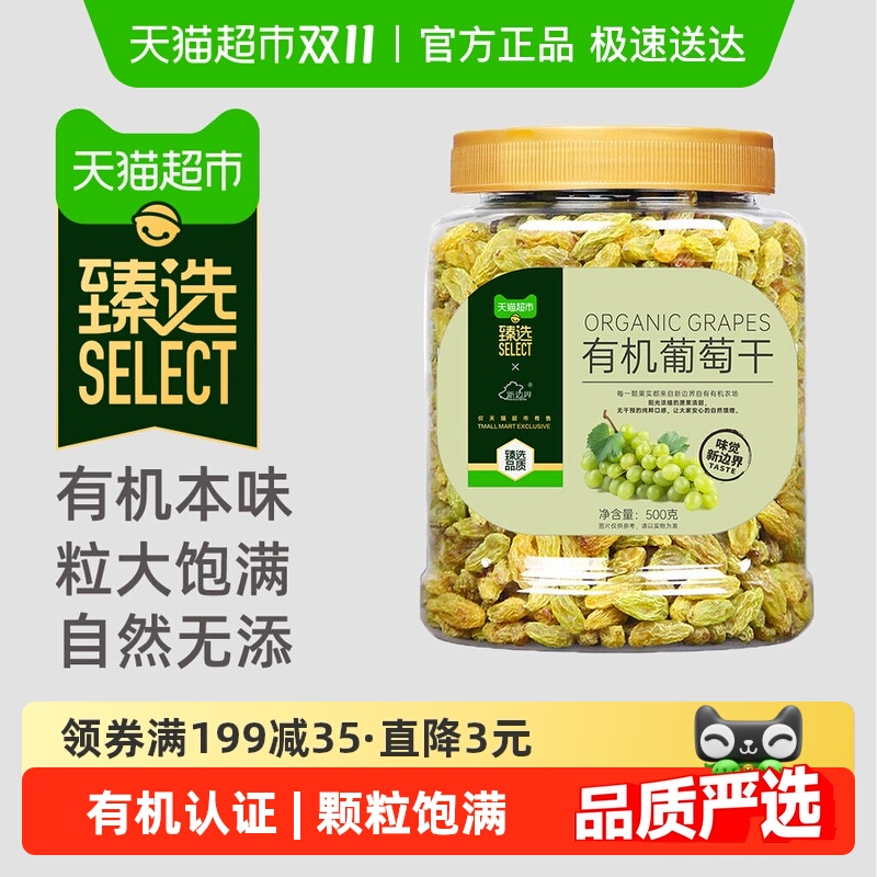 ѡ±߽лѸ500g½زؼϴɹʳ