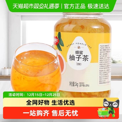 福事多蜂蜜柚子茶韩式果茶1kg