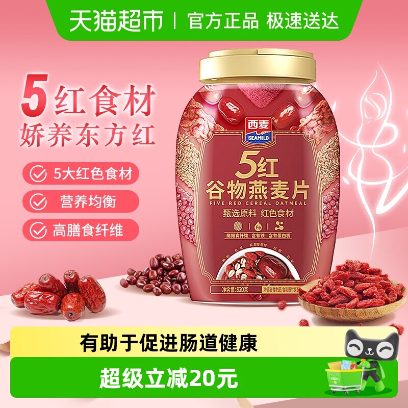 �����������ƬӪ����ͼ�ʳ�������͸ߵ��ױ���ʳƷ���� 26.4Ԫ