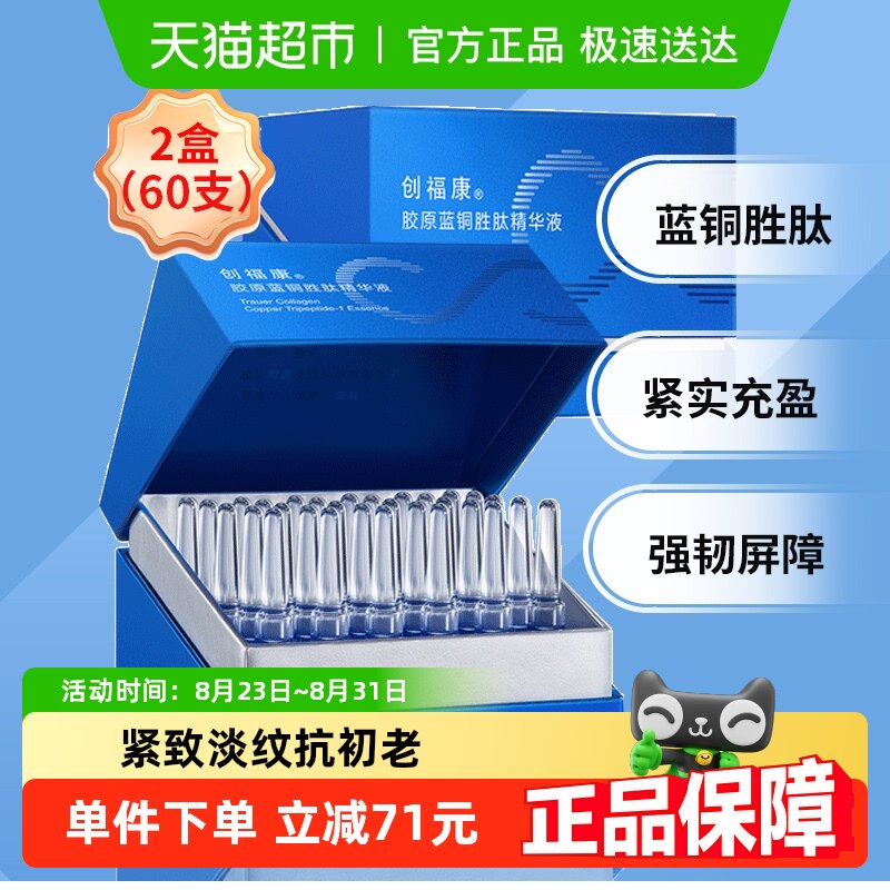 ��������ԭ��ͭʤ�ľ���Һ