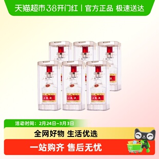 五粮液第八代普五52度浓香白酒500ml*6瓶装（非原箱）H