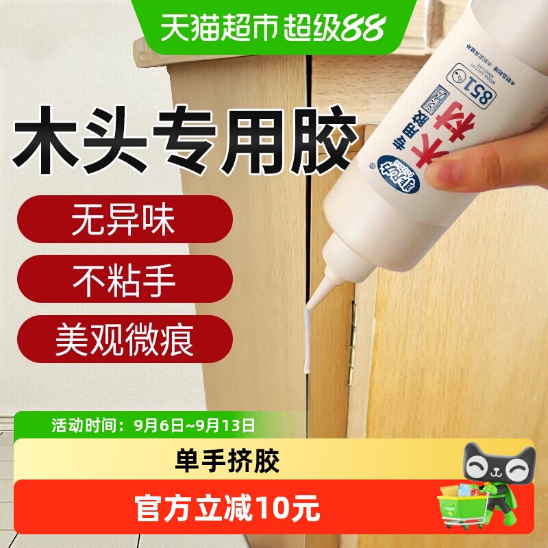 家具粘木头非凡力专用胶图片