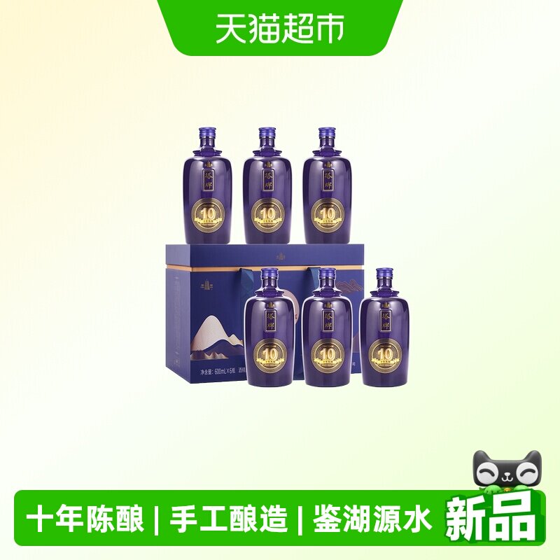 塔牌十年陈绍兴酒600ml*6瓶礼盒装糯米酒手工黄酒绍兴花雕酒整箱