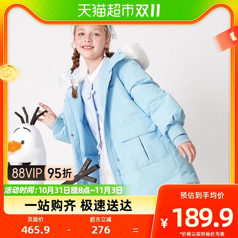 巴拉巴拉女童儿童外套冬新款羽绒服童装中大女童甜美洋气潮流怎么看?