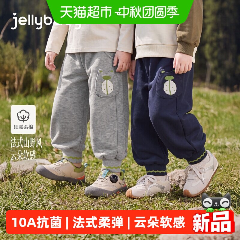 jellybaby男童秋季束脚裤纯棉