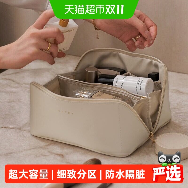 eachy化妆包女2026新款高端便携式大容量手提化妆刷收纳包旅行
