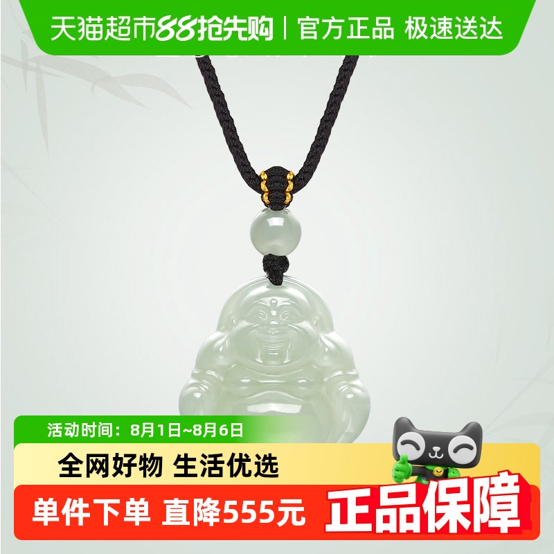佐卡伊天然和田玉大肚佛佛头吊坠
