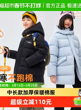 ebaer儿童加厚棉服2025冬装新款男童保暖外套女童连帽上衣童装潮