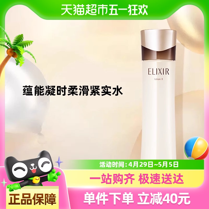 Elixir/˿ʱỬʵˮʪˮ170ml159Ԫ