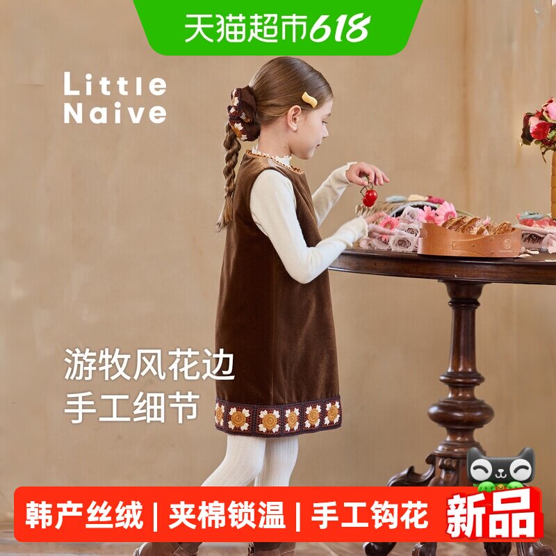 LittleNaive女童冬款复古连衣裙