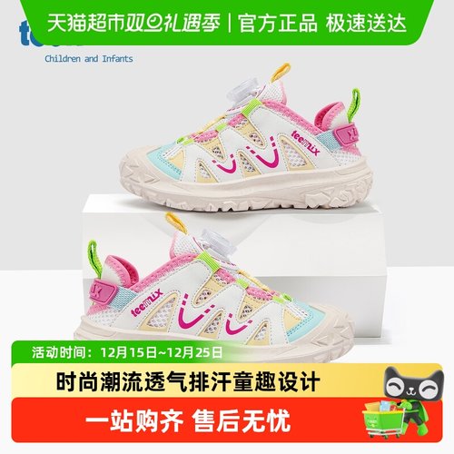 天美意夏季新款网面透气运动鞋