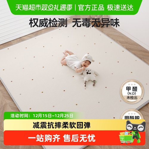 lunastory宝宝爬行垫XPE爬爬垫
