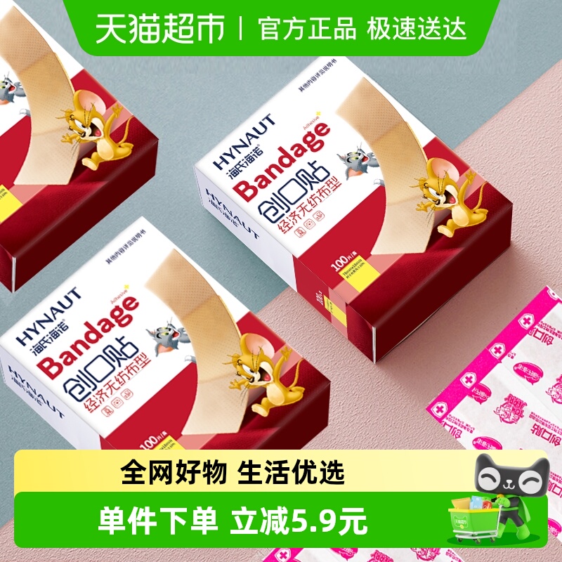 Ϻŵҽô300Ƭ͸ֹѪĥջͥյ