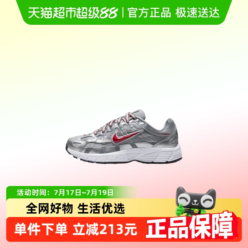 耐克春季新款P-6000大童运动鞋