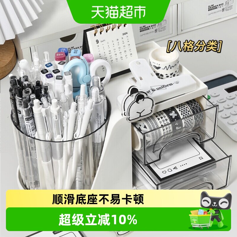 反转大容量旋转笔筒轻松收纳图片