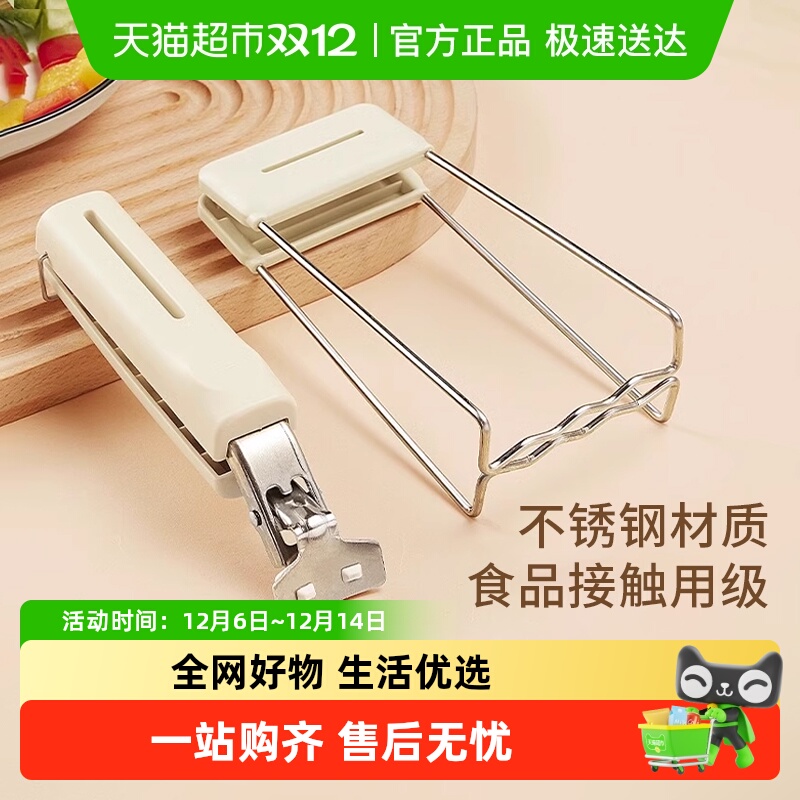 优勤防烫不锈钢隔热厨房用具