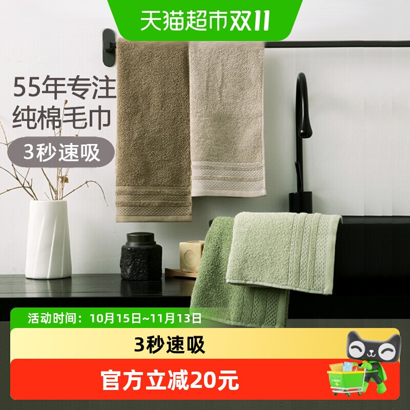 金号大毛巾纯棉加厚全棉家用男女情侣洗脸巾柔软吸水面巾