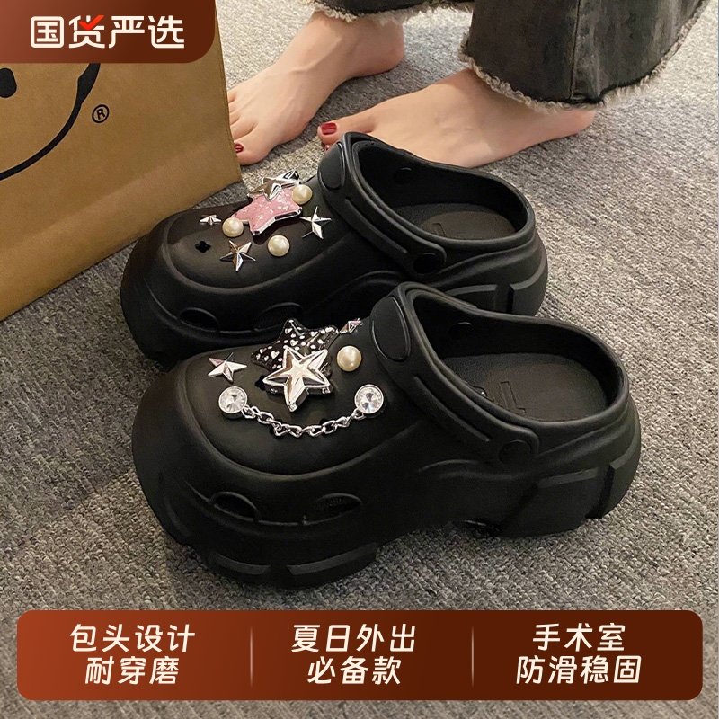 洞洞鞋女厚底外穿夏季新款踩屎感百搭防滑包头半拖鞋护士沙滩凉鞋