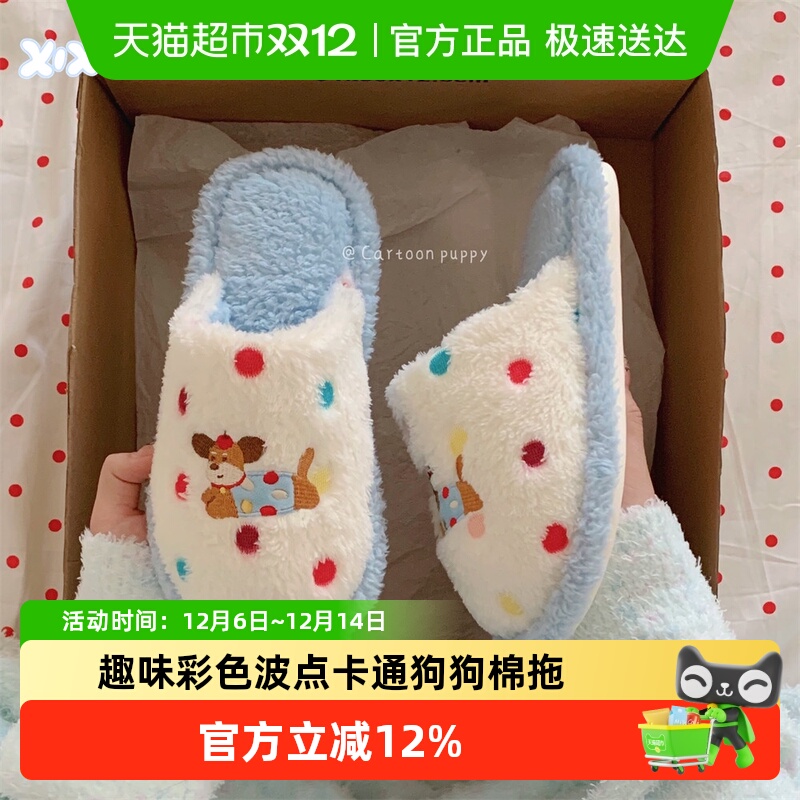 ϸϸ Ȥζɫ㿨ͨŮﶬӼʱůЬ 22.7Ԫ