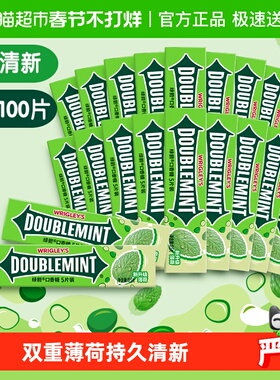 绿箭口香糖原味薄荷量大分享片装清新口气糖果休闲办公儿童小零食