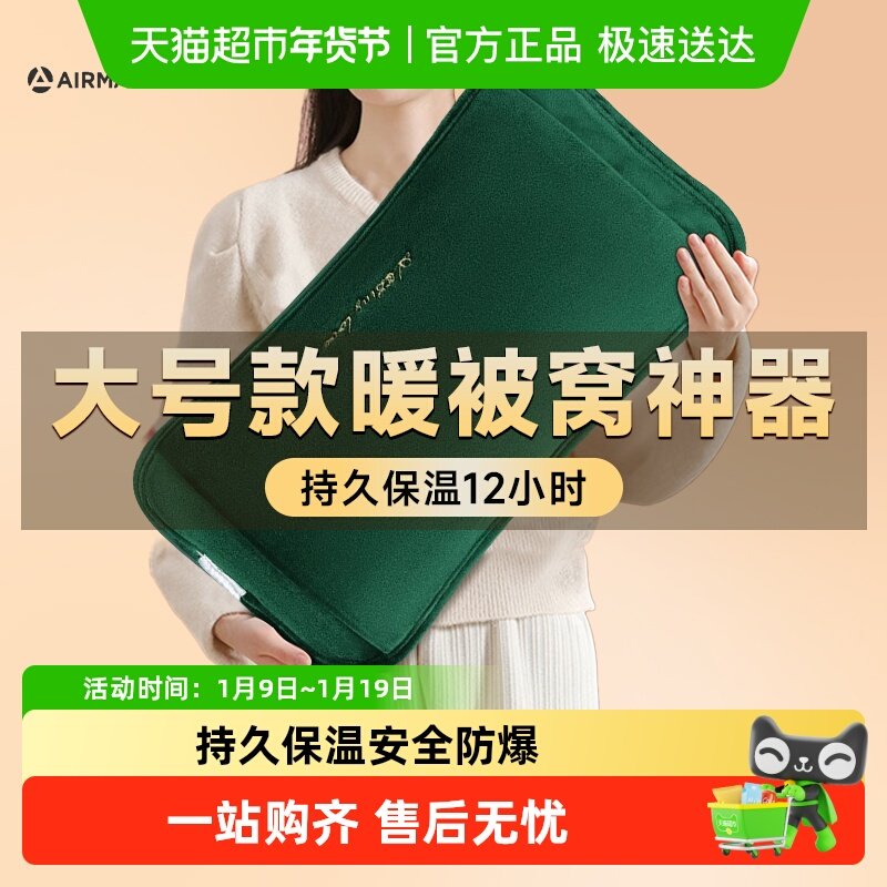 ������ůˮ������ר�÷�����ˮ��ů������������ů�ֱ�2025�¿� 30.3Ԫ(��88VIP 95��)