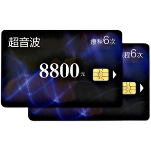 外置芯片卡接触式IC卡定制4442白卡制作4428定做24C02白卡/24C04/24C08/24C16/24C64芯片卡/驾驶员北斗司机卡