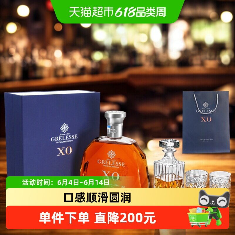 法国原瓶进口40度歌俪诗白兰地XO+醒酒器1个+杯2个+手袋1个
