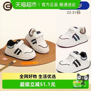 轻便男童鞋 英贝米尼宝宝小白鞋 幼儿园板鞋 软底儿童休闲鞋 子女 秋季